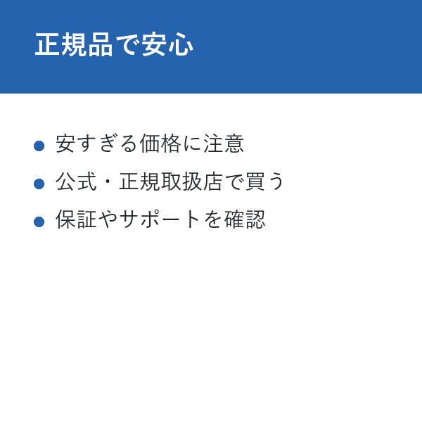 韓国 美顔器 ドラマ 正規品で安心